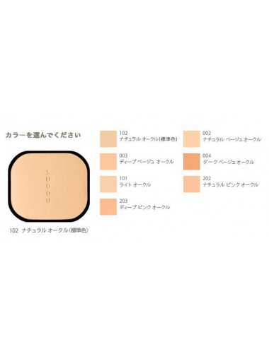 SUQQU Lucent Powder Foundation Refill 晶采光感粉餅/ 102 Natural Beige